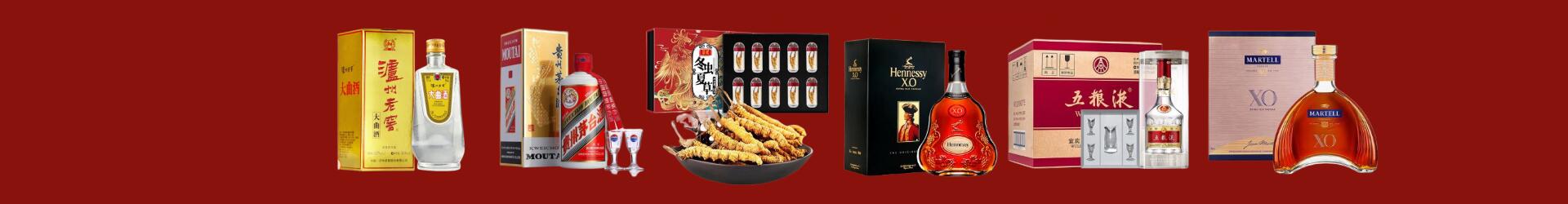 黄山市黟市得宝烟酒经营部