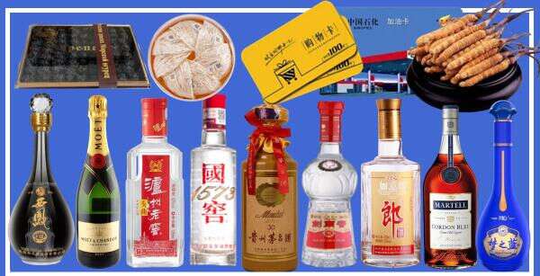黄山市黟市得宝烟酒经营部