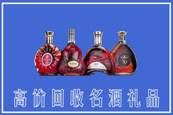 黄山市黟市回收洋酒