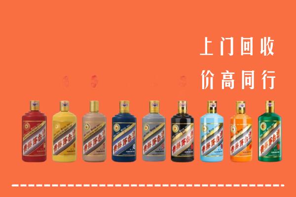 黄山市黟市回收茅台酒