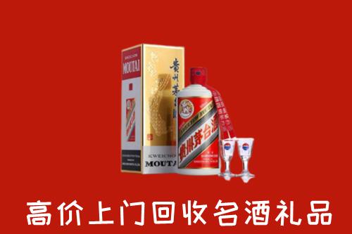 黄山市黟市回收茅台酒