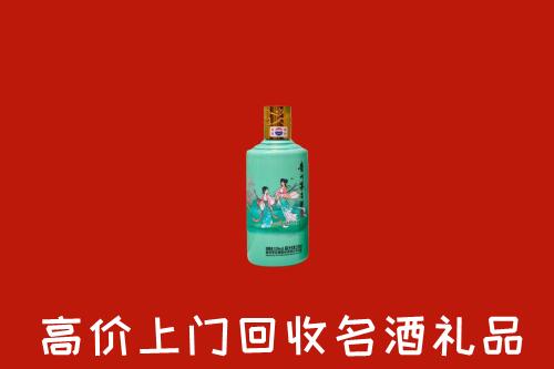 高价求购：黄山市黟市回收24节气茅台酒