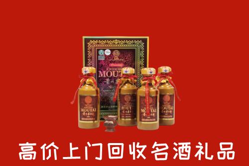 收购行情：黄山市黟市回收50年茅台酒