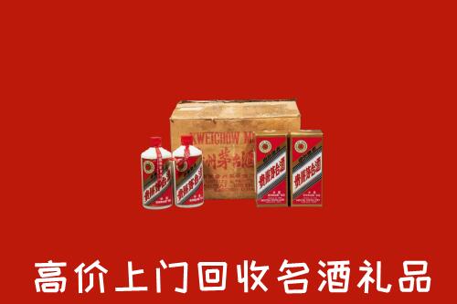 收购行情：黄山市黟市回收铁盖茅台酒