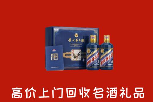 收购行情：黄山市黟市回收生肖茅台酒