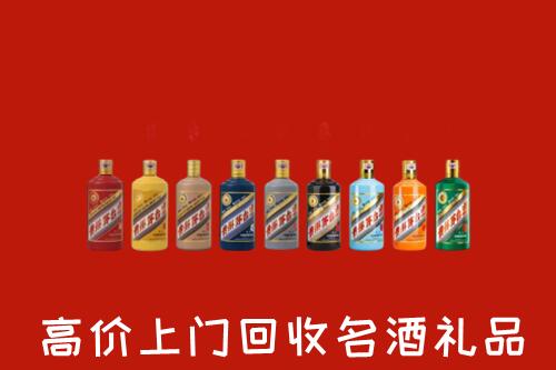 收购行情：黄山市黟市回收纪念茅台酒