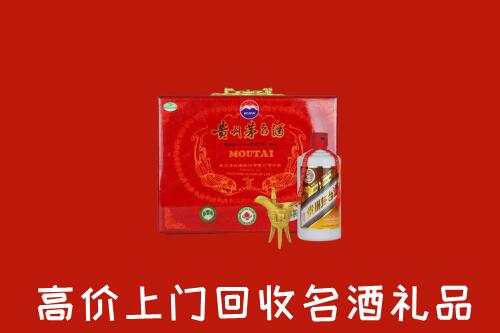 黄山市黟市回收茅台酒瓶