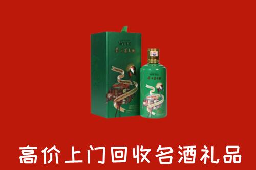 黄山市黟市回收出口茅台酒
