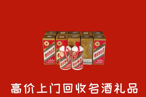 黄山市黟市回收年份茅台酒