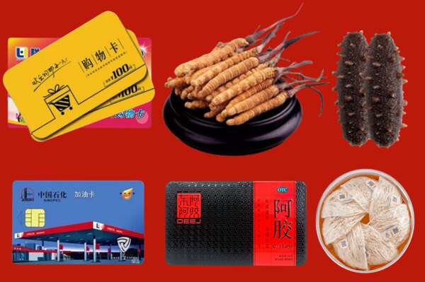 黄山市黟市回收礼品